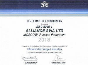 Certificate of accreditation in IATA